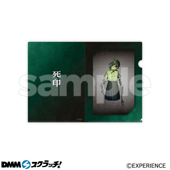D-6.花彦くん