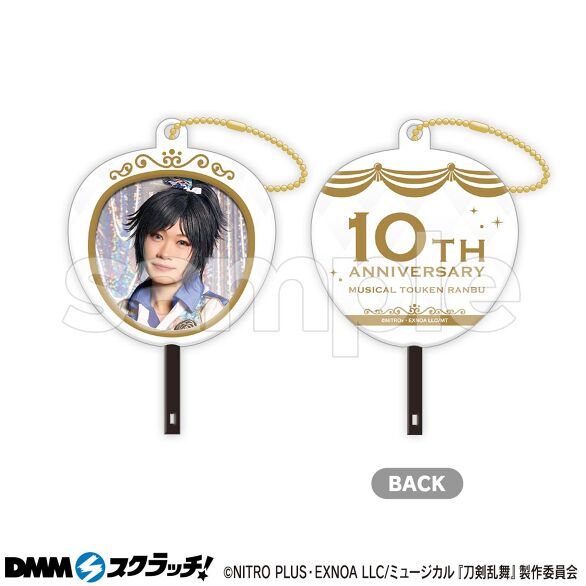 D-6.大和守安定