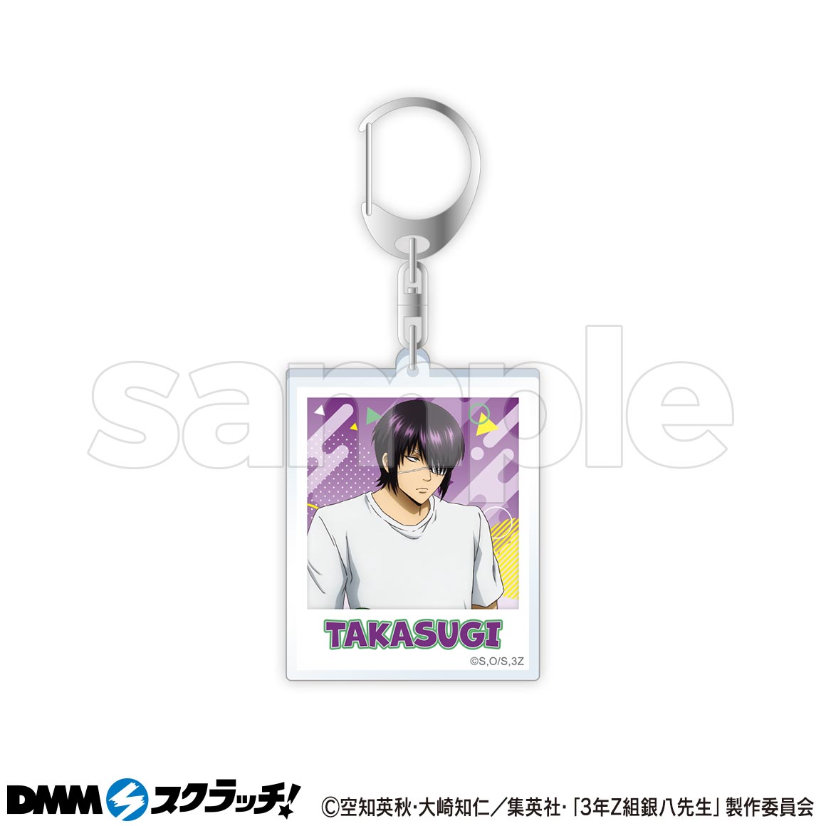 TVアニメ「3年Z組銀八先生」 スクラッチ - DMMスクラッチ