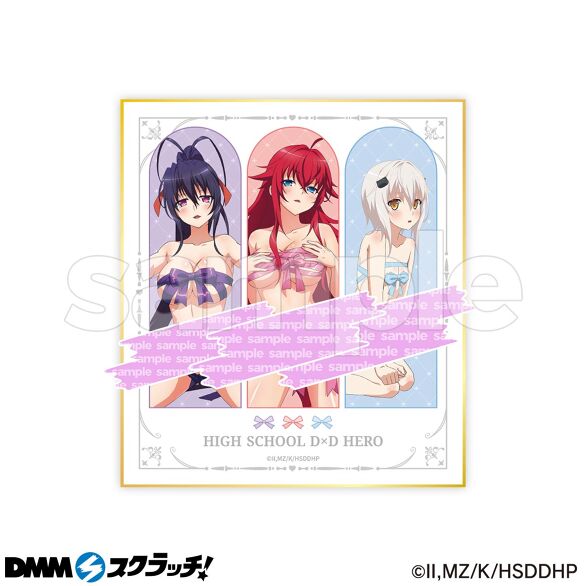 D-7.集合