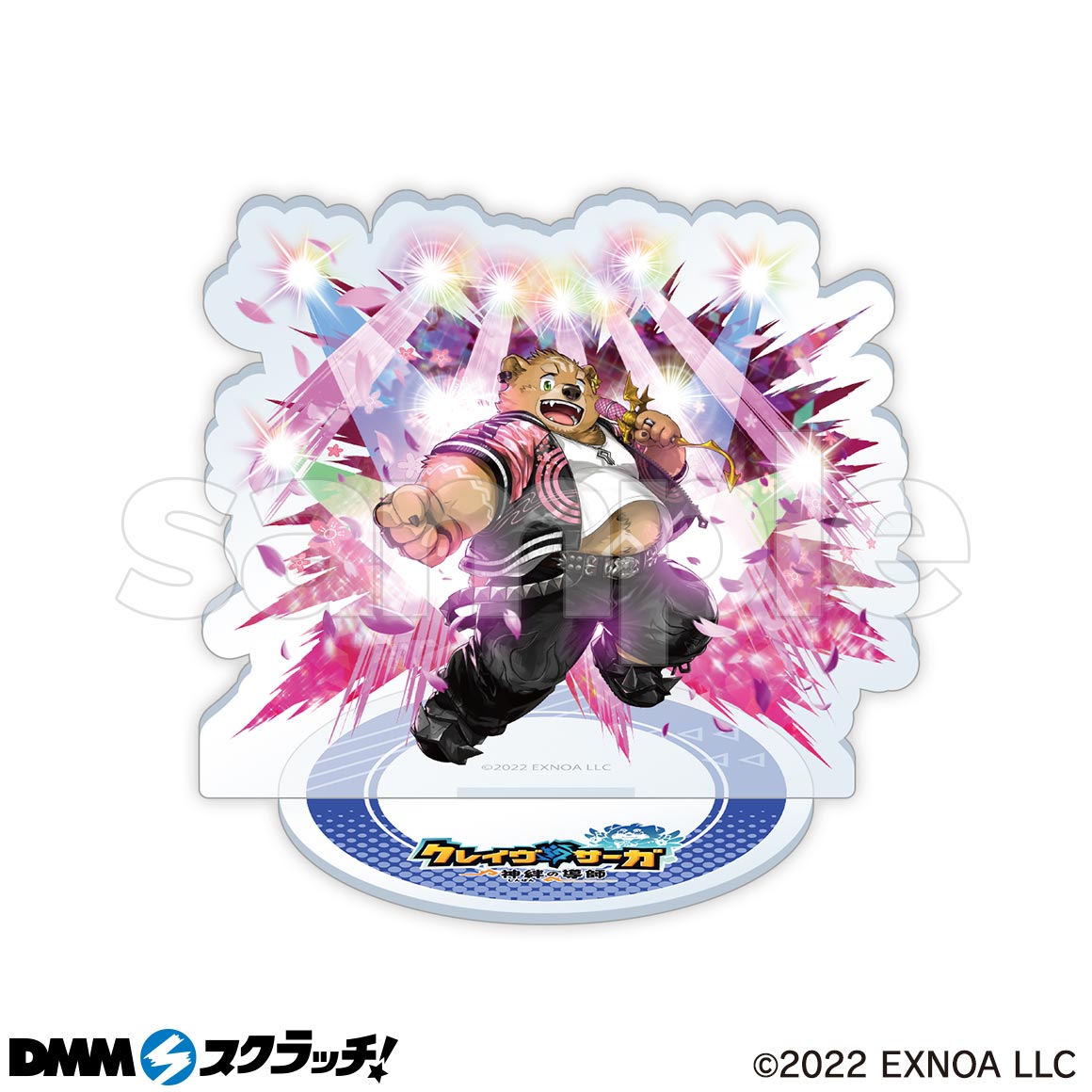 クレイヴ・サーガ 神絆の導師 スクラッチ - DMMスクラッチ