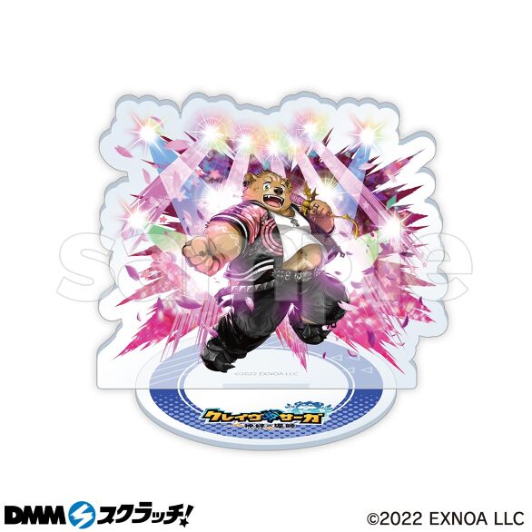 D-7.ガブ（等身）