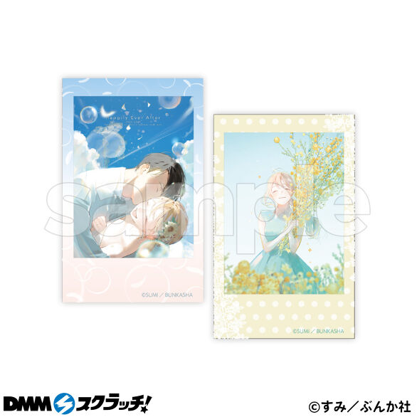 D-7.Gセット