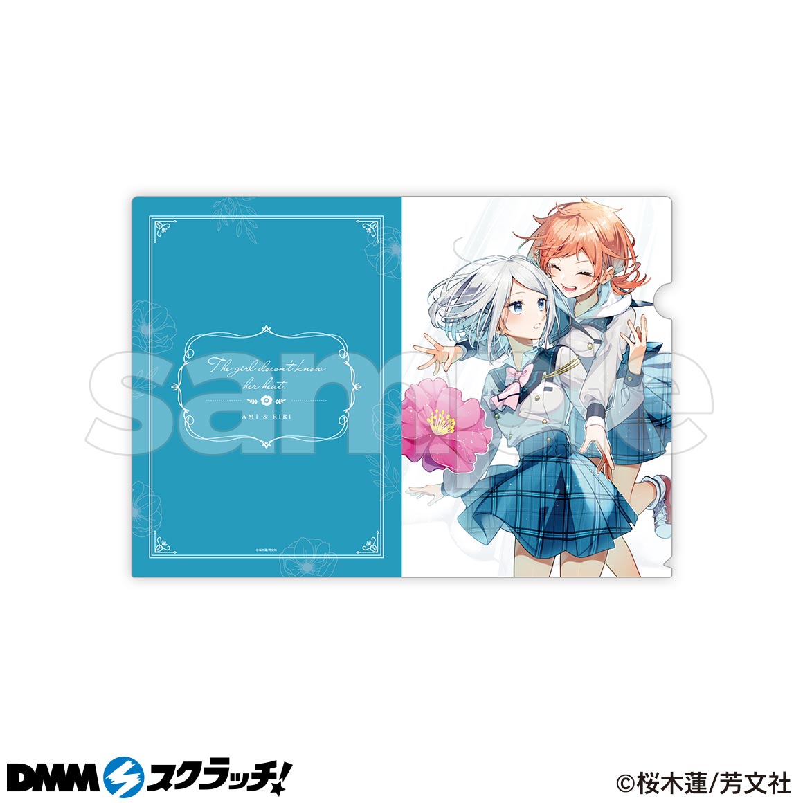 アネモネは熱を帯びる スクラッチ - DMMスクラッチ