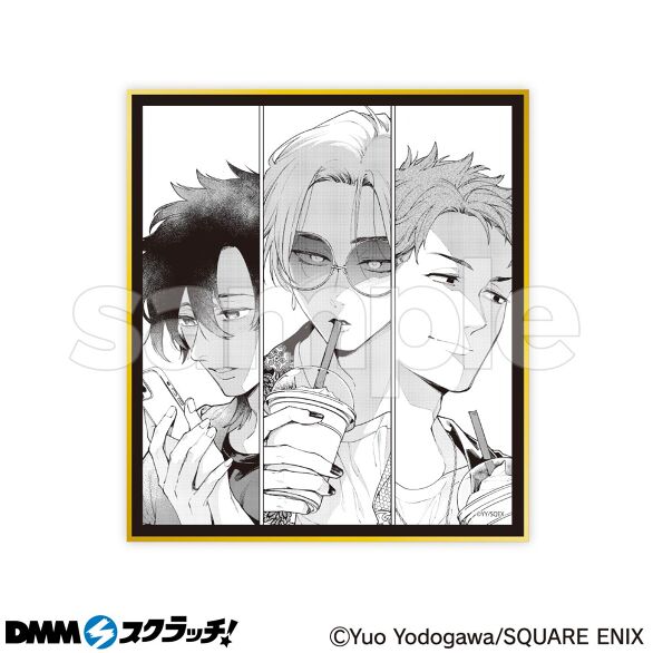 D-7.デザインD