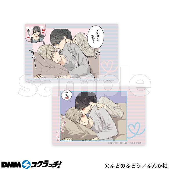 D-7.Gセット