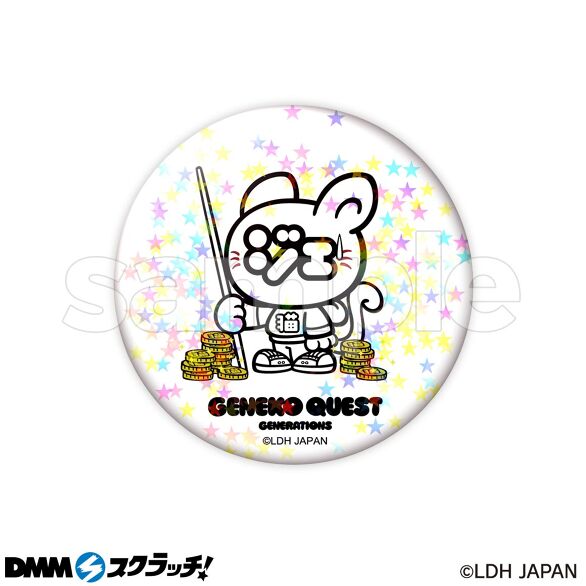 D-7.ジェ猫