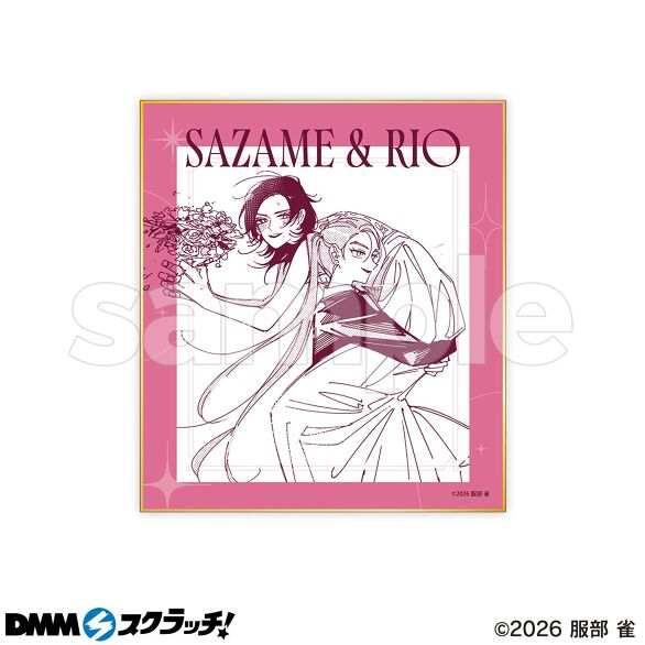D-7.デザインE