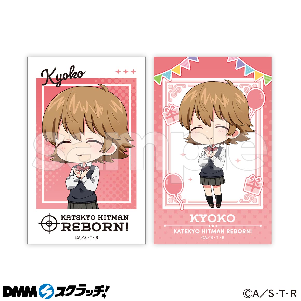 TVアニメ『家庭教師ヒットマンREBORN!』沢田綱吉＆リボーンお