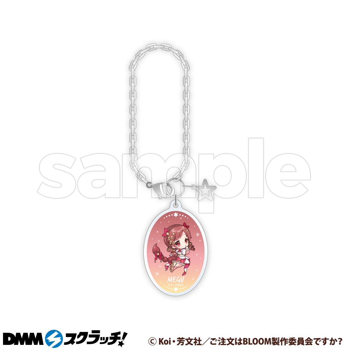 ご注文はうさぎですか？BLOOM スクラッチ第四弾 - DMMスクラッチ
