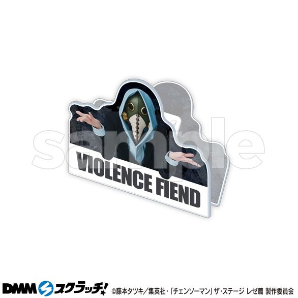 D-7.暴力の魔人
