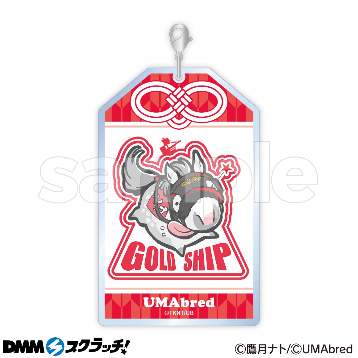 UMAbred』 スクラッチ - くじポータル