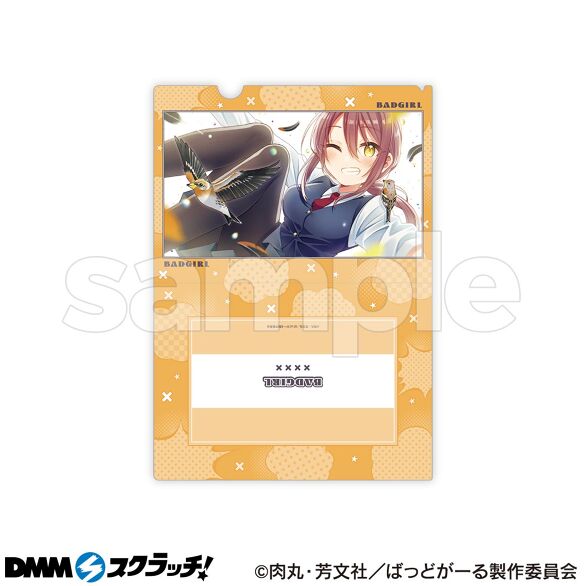 D-7.7話エンドカード