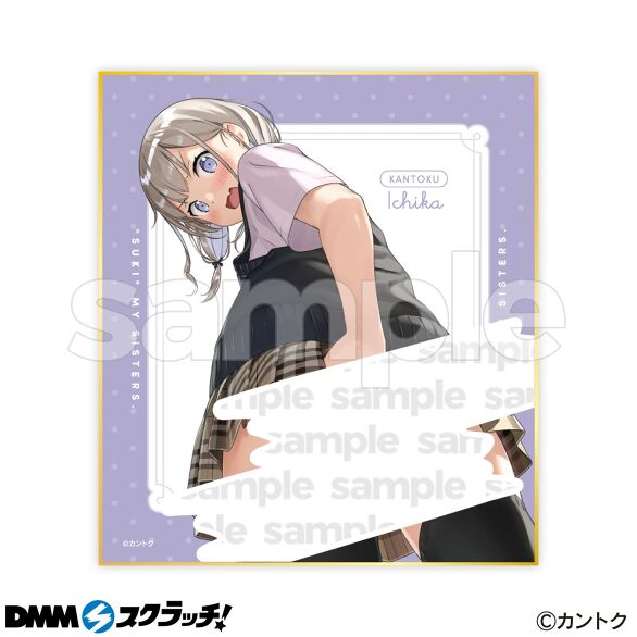 D-7.G
