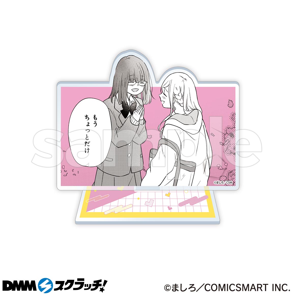 公式】山田くんとLv999の恋をする on X: 