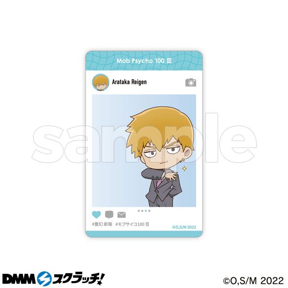 D-7.霊幻新隆G（ミニキャラ）