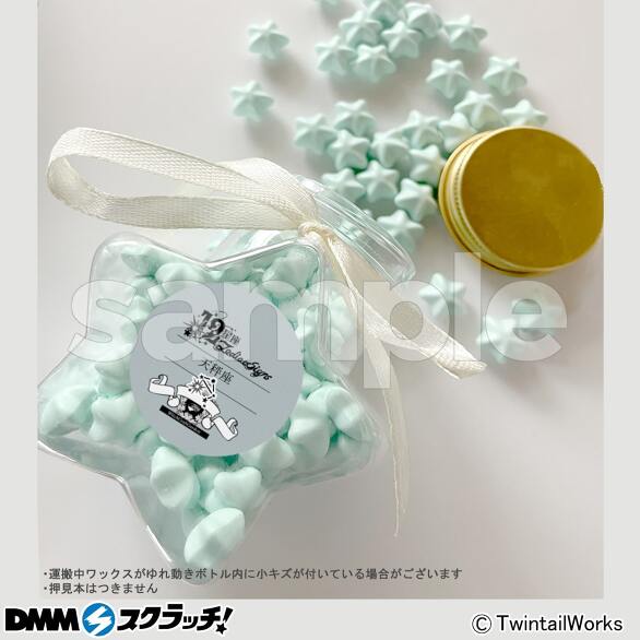 D-7.「天秤座」-Opaline-
