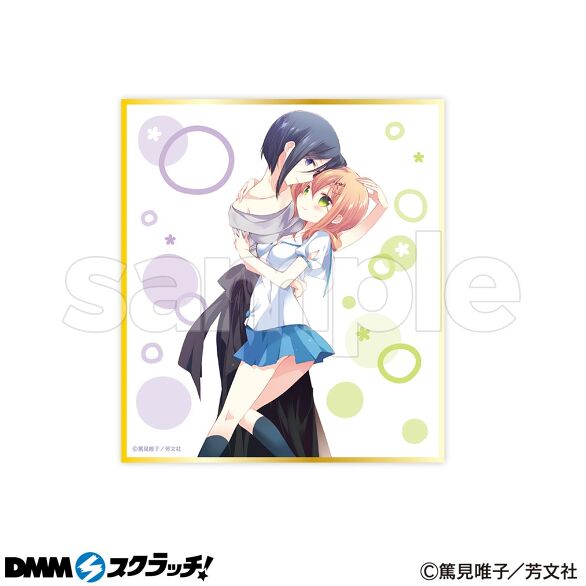 D-7.デザインG