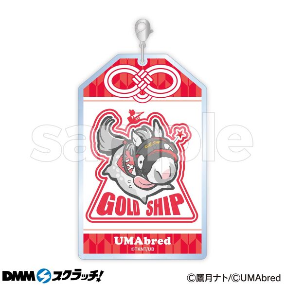D-7.ゴールドシップ