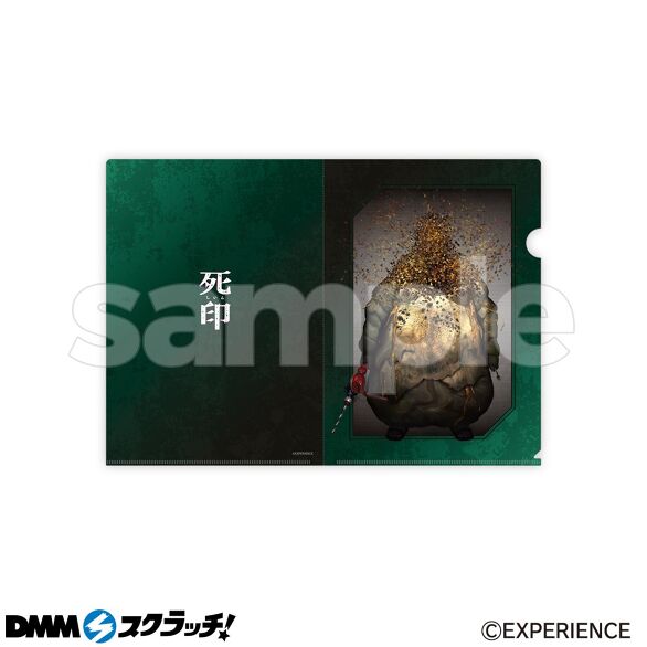 D-7.森のシミ男