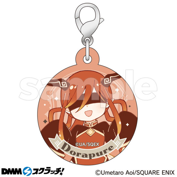 D-8.ドラピュール