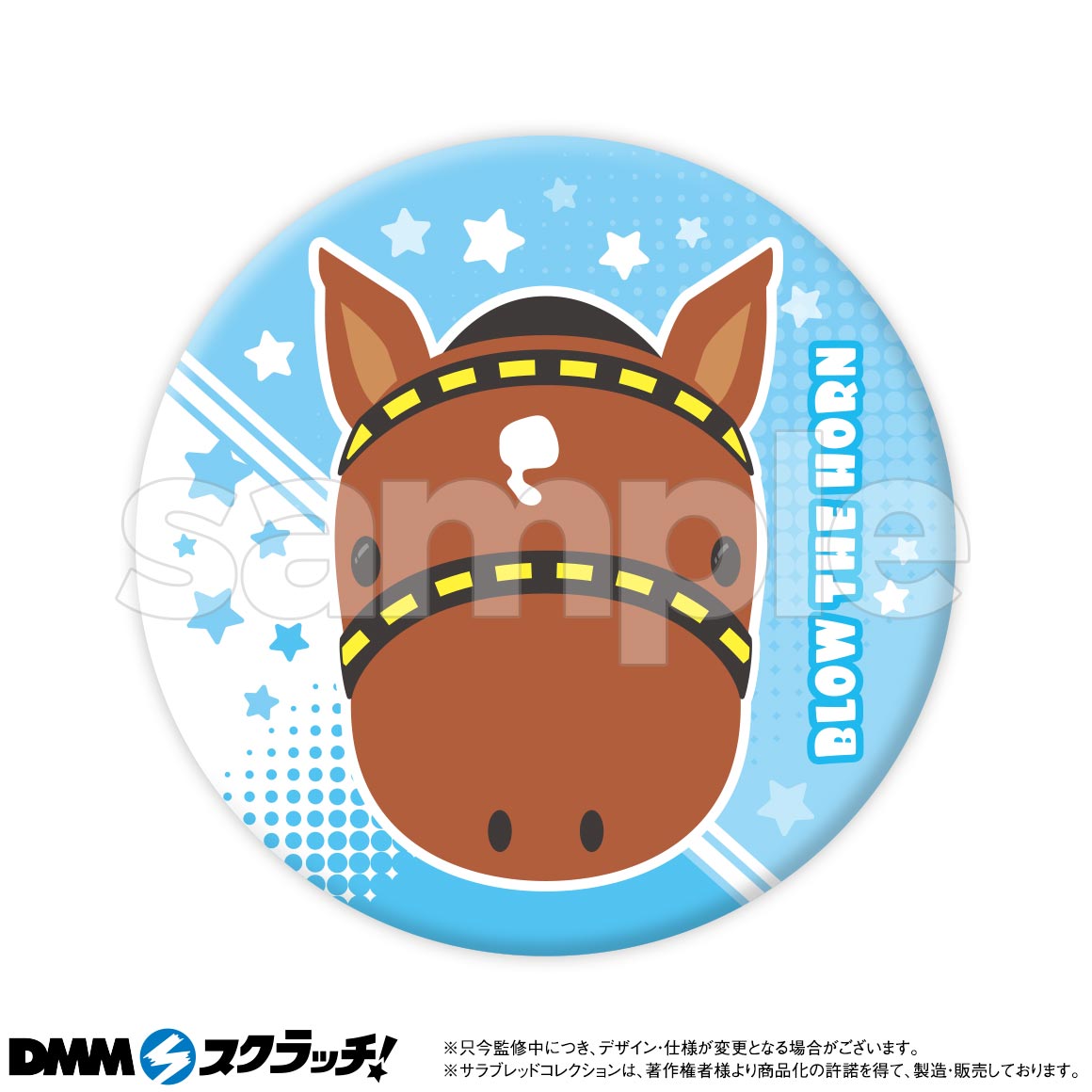 サラブレッドコレクション スクラッチ第十弾 - DMMスクラッチ