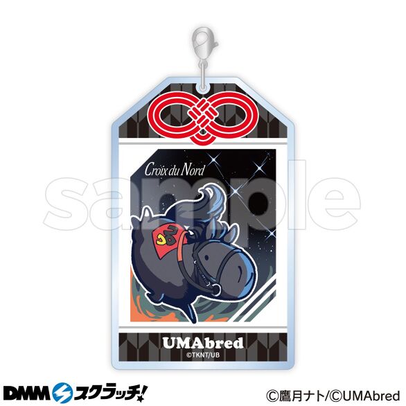 D-8.クロワデュノール