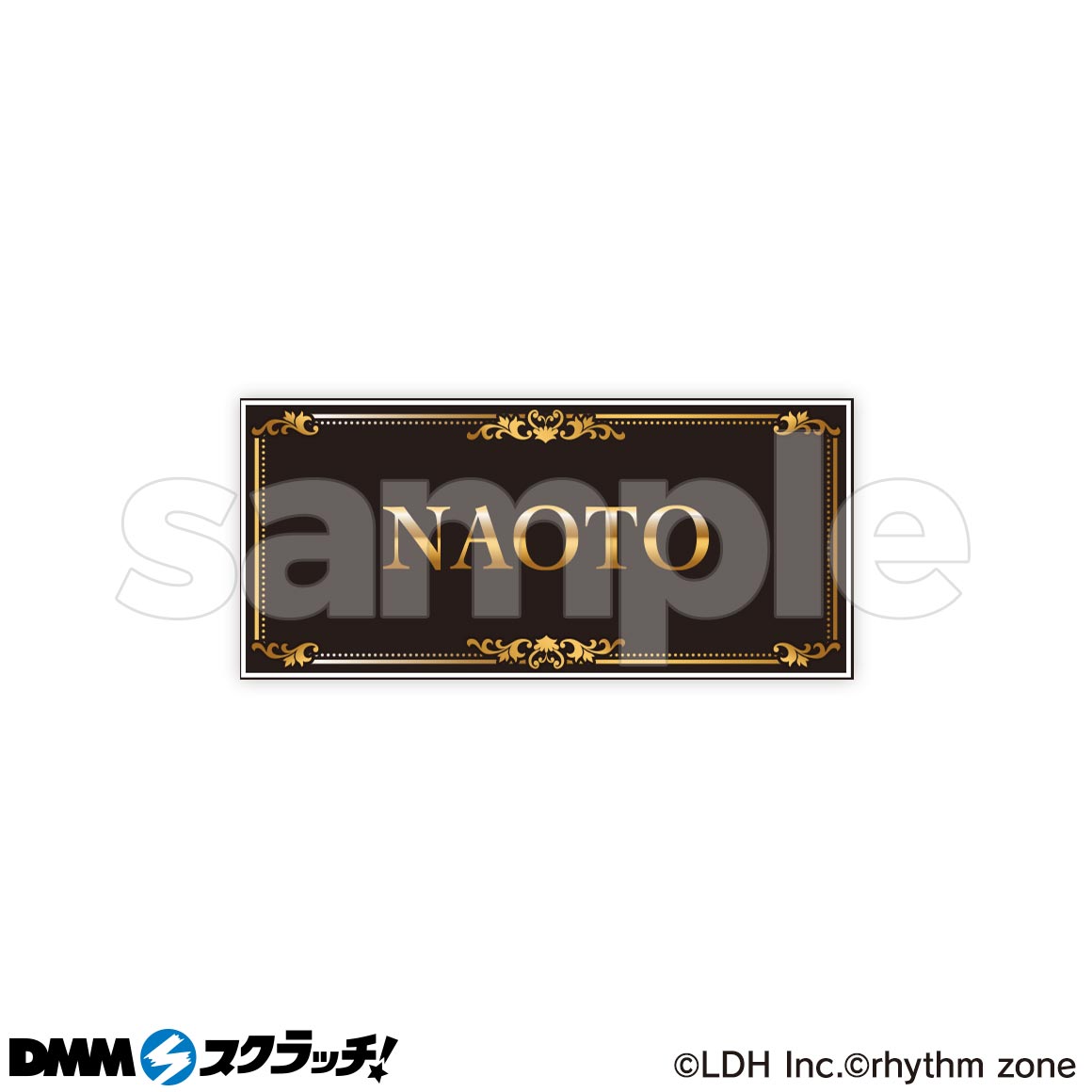 EXILE ドームツアー開催記念 スクラッチ - DMMスクラッチ