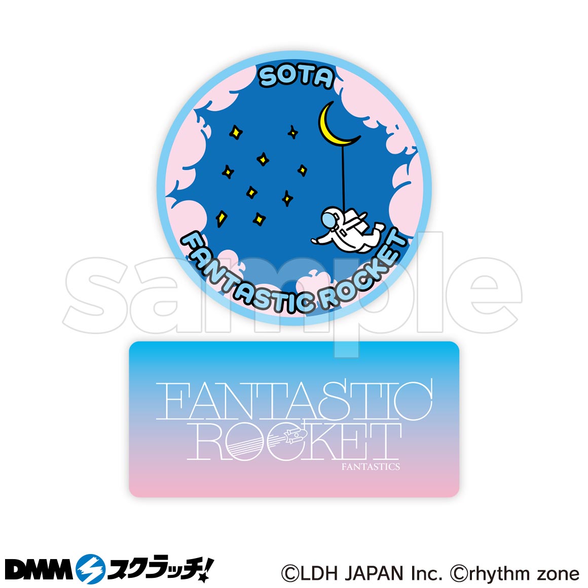 素晴らしい価格 FANTASTICS DMMスクラッチ まとめ売り その他