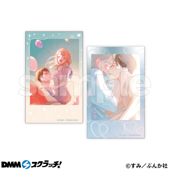 D-8.Hセット