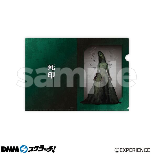 D-8.くちゃら花嫁