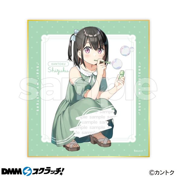 D-8.H