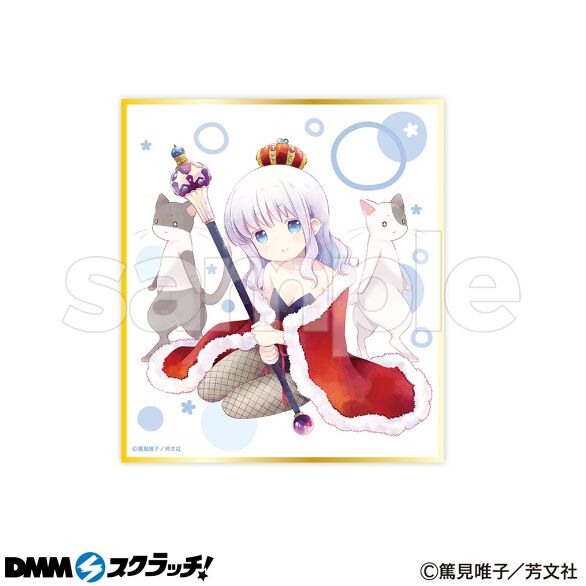 D-8.デザインH
