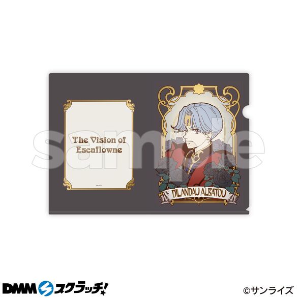 D-8.ディランドゥ・アルバタウ