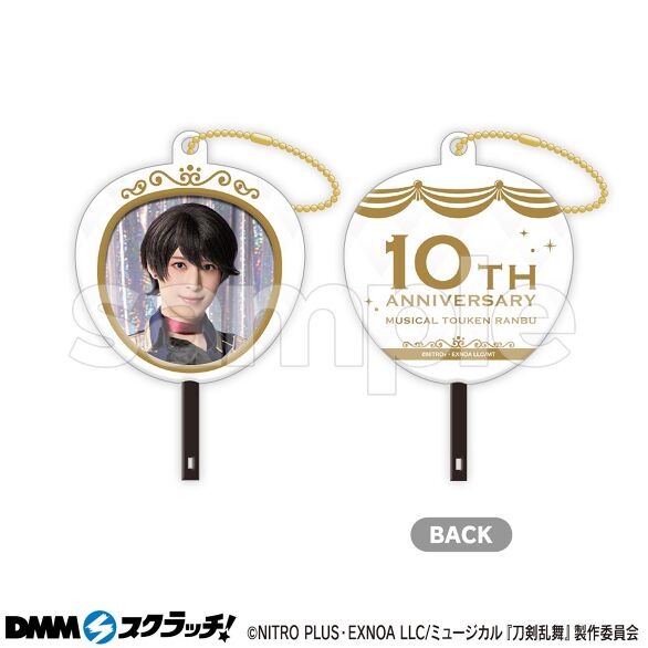 D-8.堀川国広