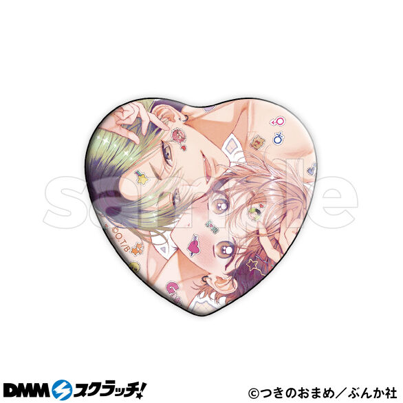 D-8.史と岳B