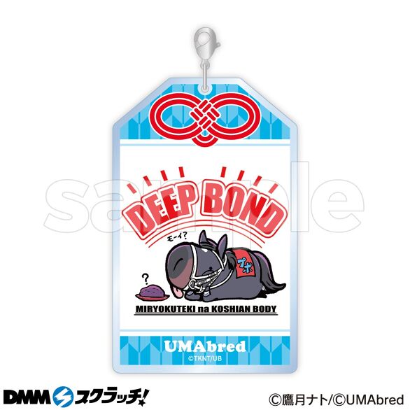 D-9.ディープボンド