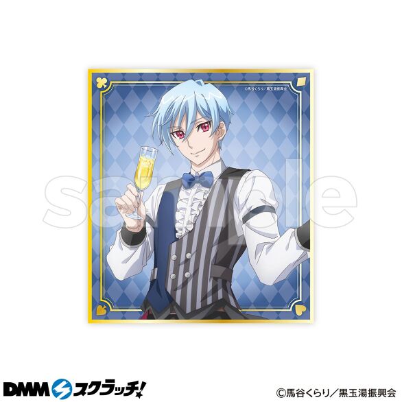 D-9.別府 月彦