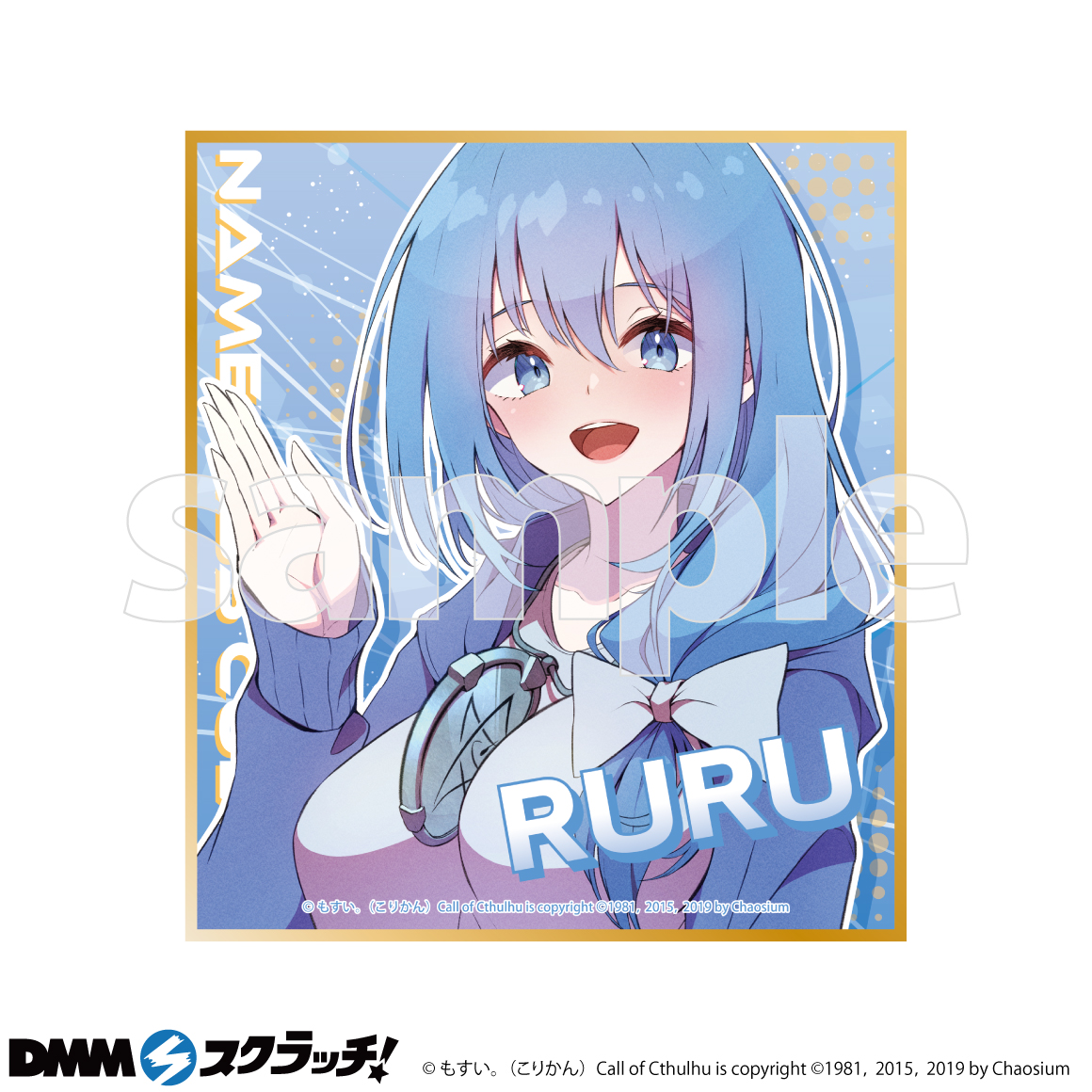 ネームレスカルト スクラッチ - くじポータル