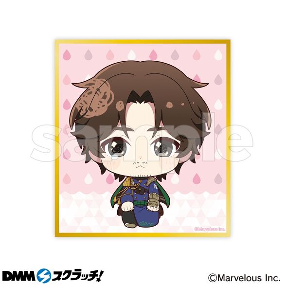 D-9.十手