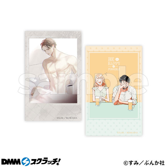 D-9.Iセット