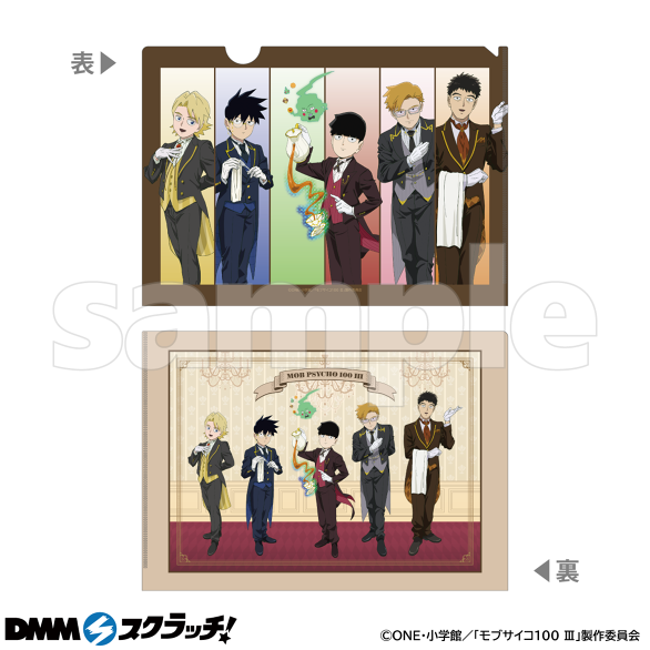 D-9.執事