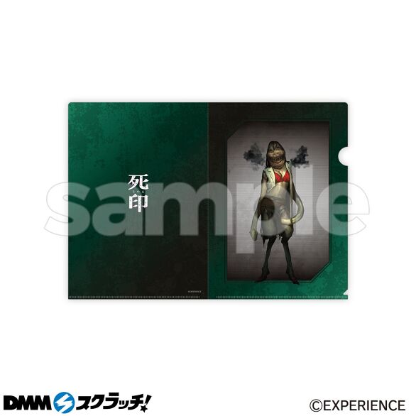 D-9.ずう先生