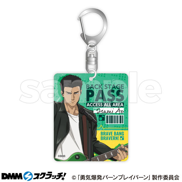 D-1.イサミ・アオ