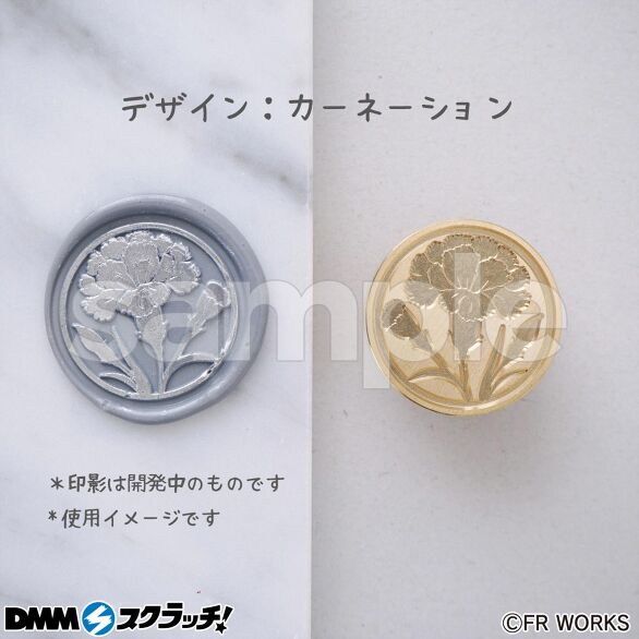 D-1.スタンプ カーネーション