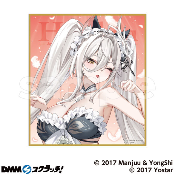 D-1.白鳳