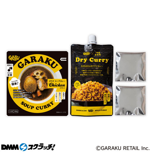 D-1.カレーとスパイスセット A