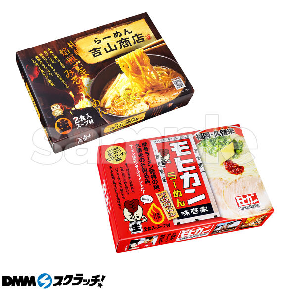 D-1.ラーメン2個セットA