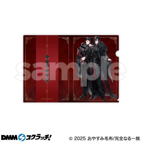 D-1.現世・真理（描き下ろし）