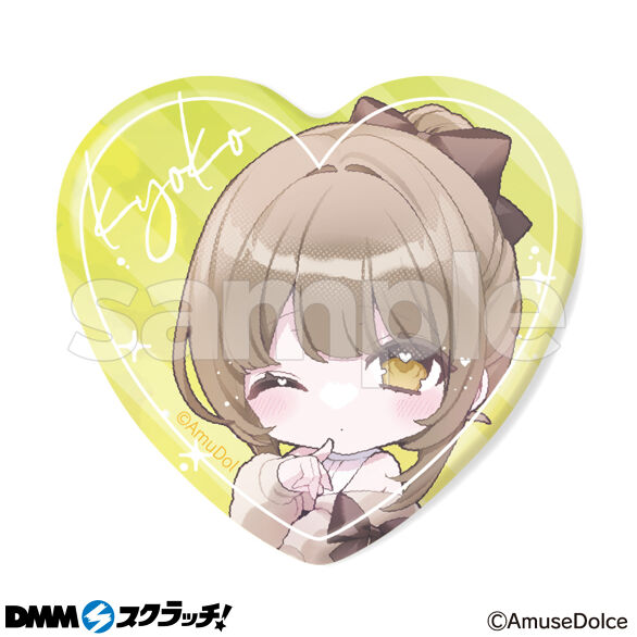 D-1.倉持京子